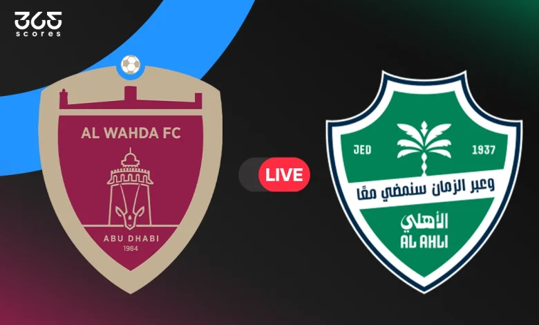 مباشر مباراة الأهلي ضد الوحدة