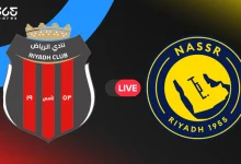 مباشر مباراة النصر اليوم