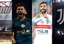 ميلان - يوفنتوس - الزمالك